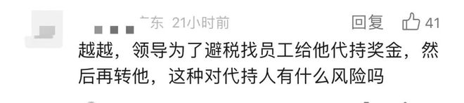 一举两得！武汉东西湖区支付宝花呗提现实体店铺当面套四分钟交易成功到账（网友已测试靠谱）