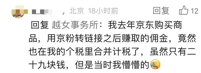 一举两得！武汉东西湖区支付宝花呗提现实体店铺当面套四分钟交易成功到账（网友已测试靠谱）
